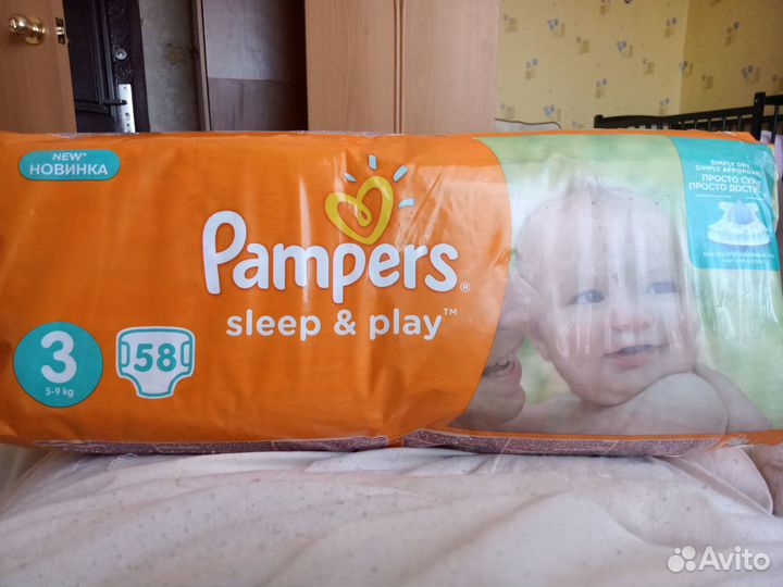 Памперсы детские 3 размер