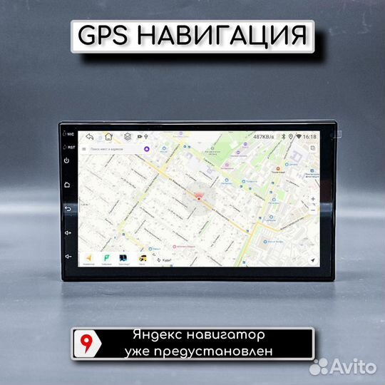 Автомагнитола Андроид 7дюймов, 8 ядер, 4g,4/64Gb