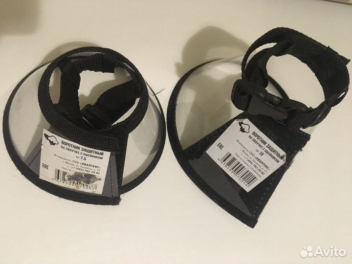 Воротник для собак, кроликов мелких пород