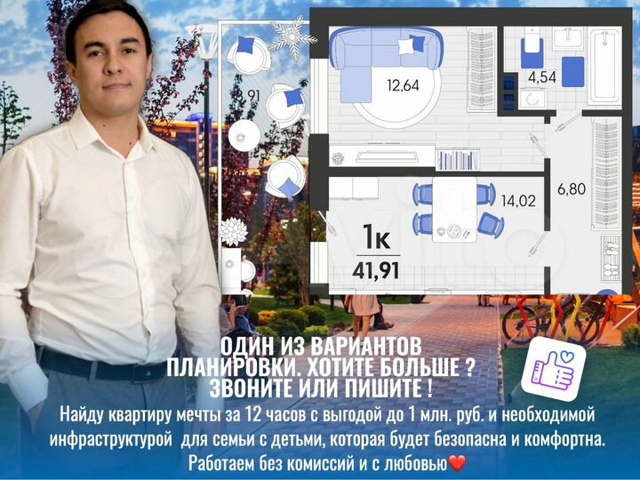 1-к. квартира, 41,3 м², 5/7 эт.