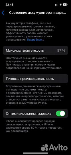 iPhone 12, 128 ГБ