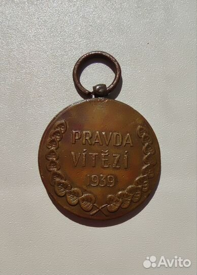 Медаль «За храбрость перед врагом»