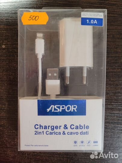 Кабель lightning Hoco