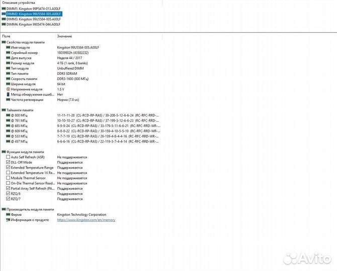 I7-4770 + Gtx 1070 ti 8g+ b85m-e45 + Kingston 16gb
