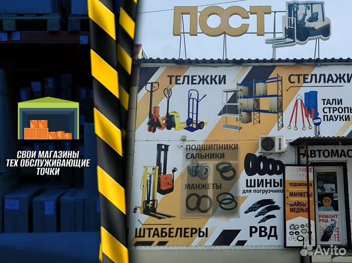 Гидротележки с тормозом + доставка