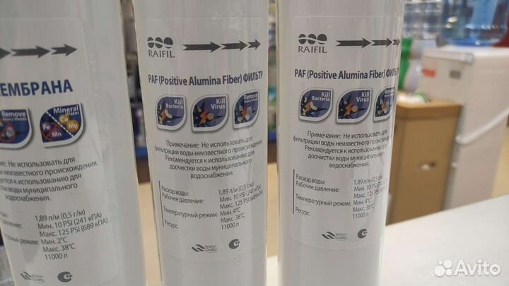 Сменные картриджи Райфил