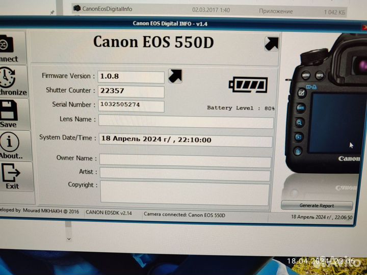 Зеркальный фотоаппарат canon eos 550d body тушка