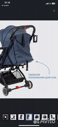 Прогулочная коляска Forest Kids Tilda