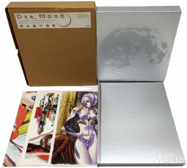 Артбук Evangelion - Sadamoto Yoshiyuki: Der Mond