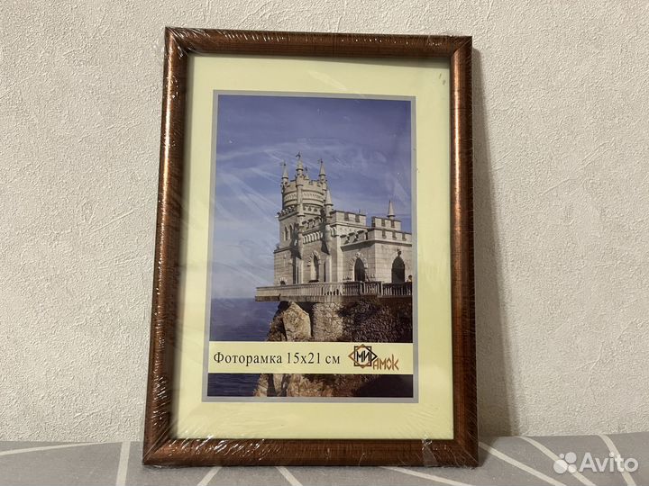 Фоторамка 15х21