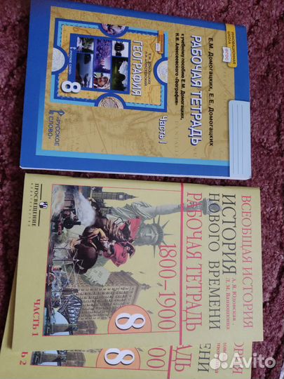 Учебники и пособия