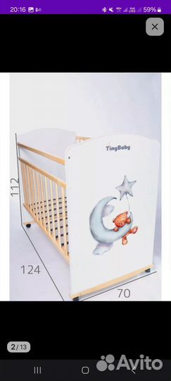 Детская кроватка