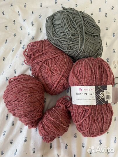 Пряжа остатки