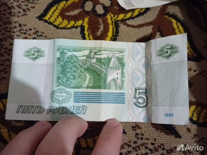 Купюра 5 рублей 1997 с красивым номером
