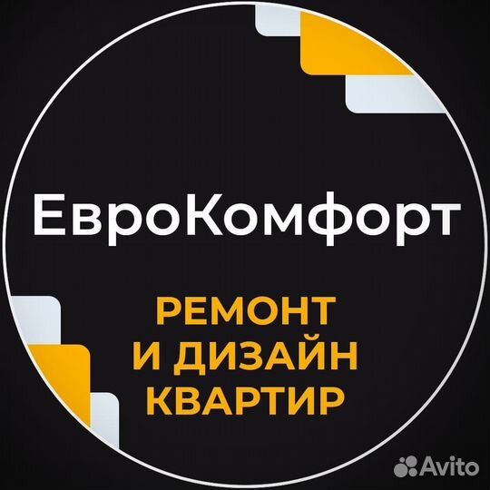 Менеджер по продажам в строительную компанию