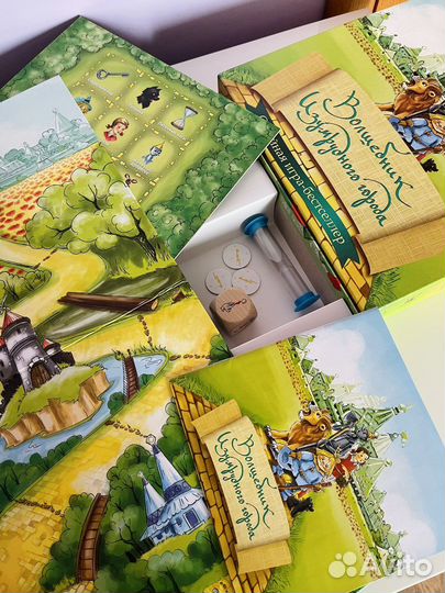 Настольная игра Волшебник Изумрудного города