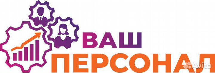 Сборщик-комплектовщик интернет заказов