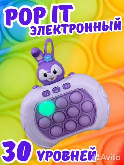 Электронный поп ит зайка