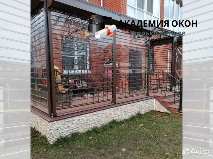 Рольставни прозрачные