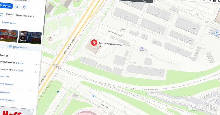 Арматура