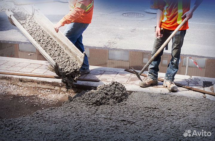 Бетон высшей категории