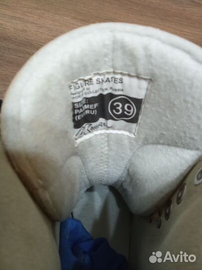 Коньки фигурные Princess