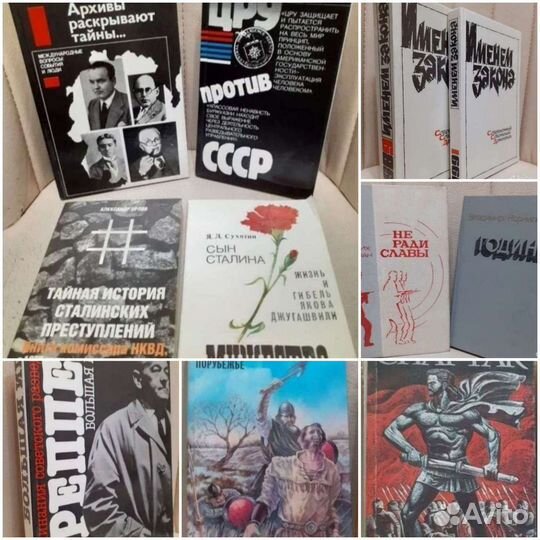 Книги разные