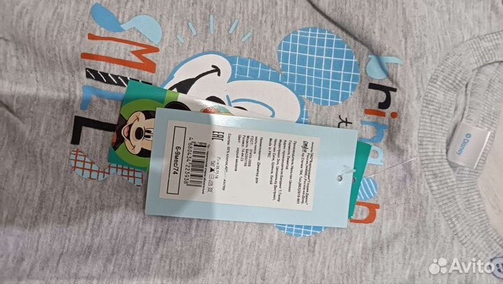 Джемпер для мальчика