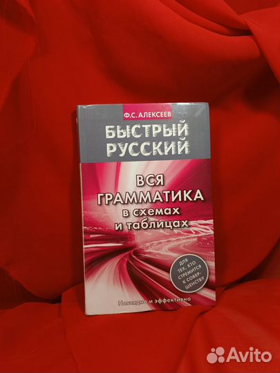 Книги для подготовки к ОГЭ/ЕГЭ