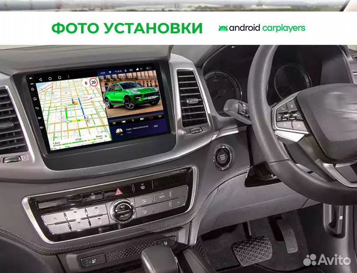 Магнитола android 4.32 Ssang Yong Rexton 17-2021