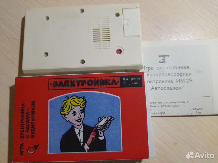 Игра Электроника Автослалом им 23 СССР