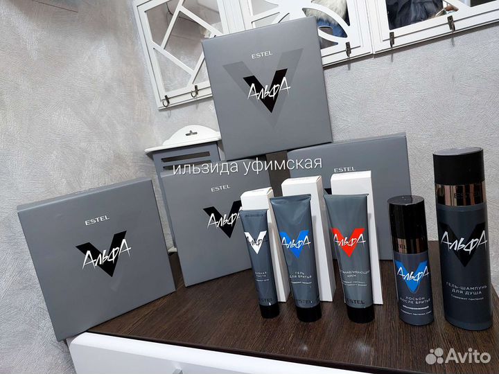 Estel alpha Альфа мужской набор 5 ср-в подарочный