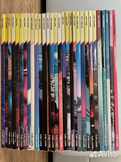 Журналы Вокруг Света, 30 номеров за 2004-2010 годы