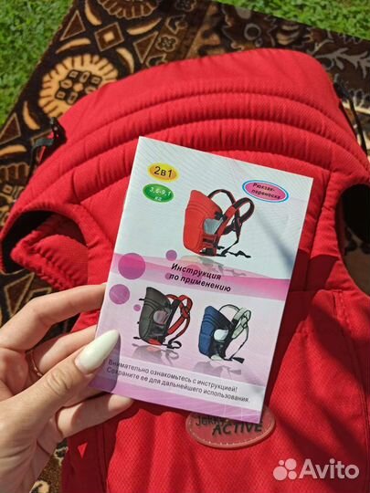 Рюкзак переноска для ребенка