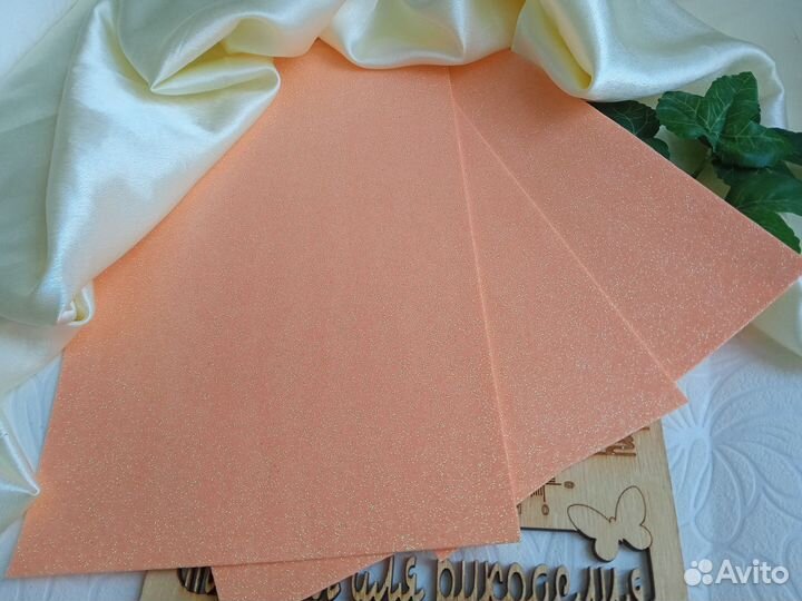 Материалы для творчества, фоамиран листовой
