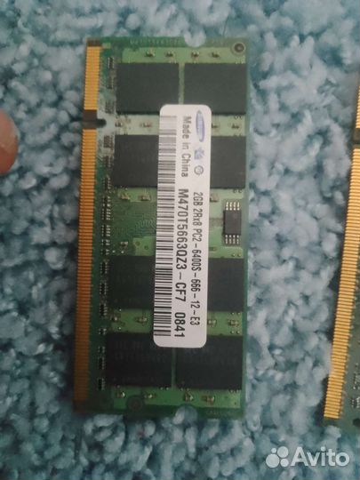 Оперативная память для ноутбука 2gb