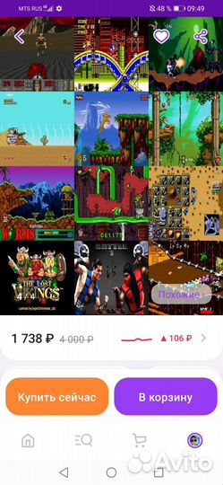 Игровая приставка