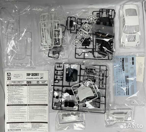 Aoshima Top Secret Nissan Fairlady Z'05 05364