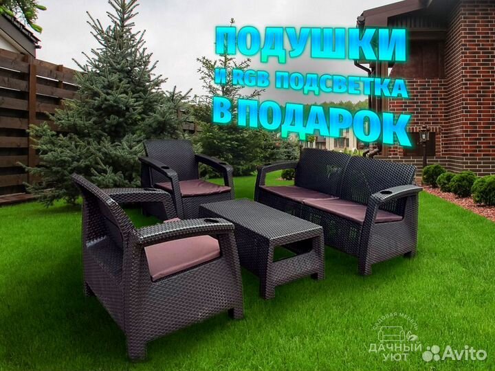 Мебель Ротанг для Кафе и Баров/ Оптом и в Розницу