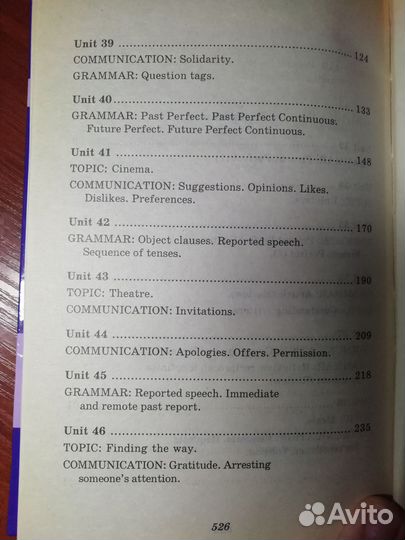 Английский язык Христорождественская