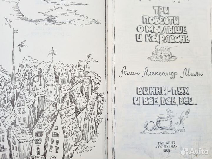 Книги для 2-3 классов