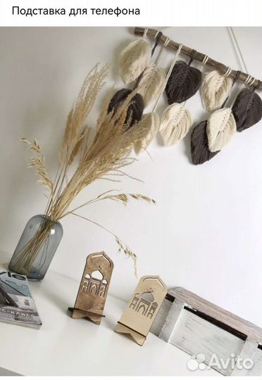 Подставка для телефона из дерева