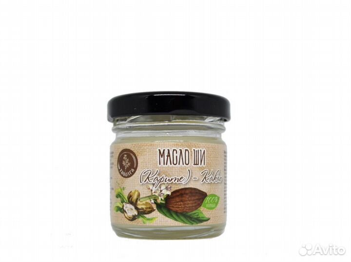 Масло Ши карите Какао 40мл