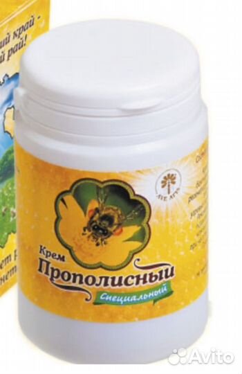 Прополисный крем