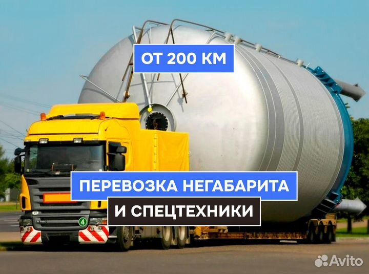 Грузоперевозки газель межгород