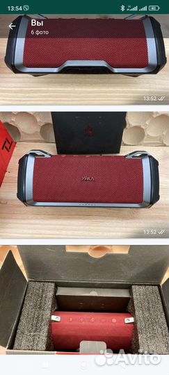 Колонки блютуз Урал