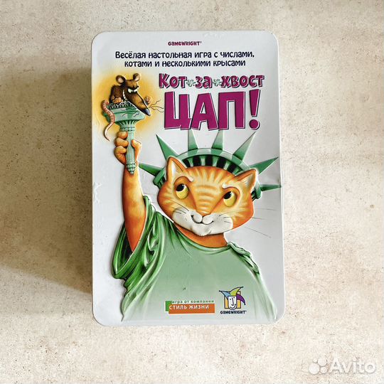 Настольная игра 