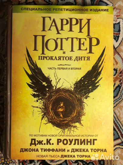 Продаю книги в хорошем состоянии