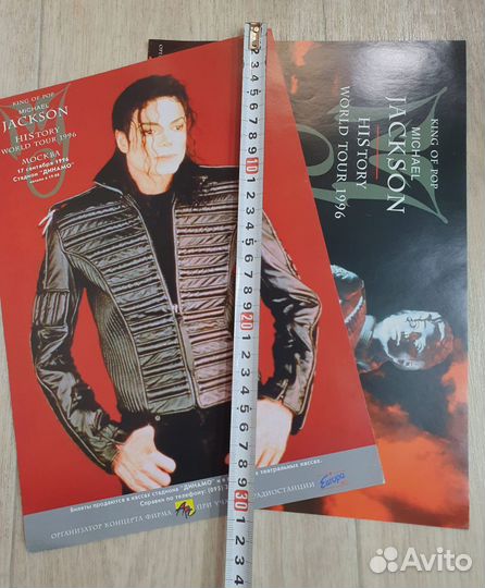 Концертная Афиша Майкл Джексон Michael Jackson