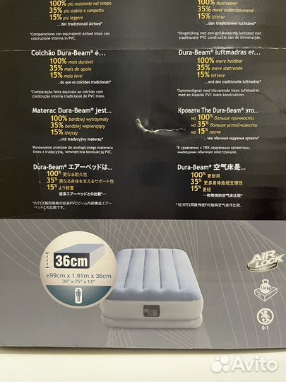 Надувной матрас intex. Новый. В упаковке
